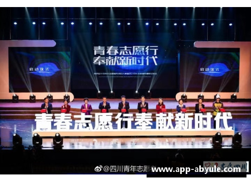 最美火炬手：成为不负时代的青年-残疾人事业