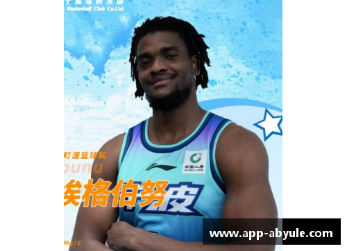 约翰-埃格伯努荣获CBA周最佳球员称号——引领新生代篮球的风潮