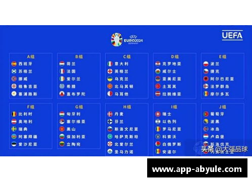 欧洲杯赛程调整：临时改变带来的全新观赛体验