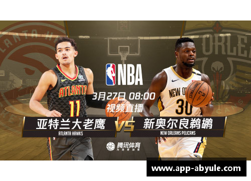 腾讯NBA视频直播：全新体验探索与精彩赛事的无缝连接