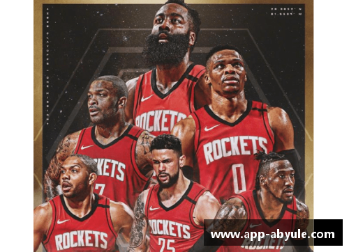 ab娱乐NBA火箭队最新赛程及关键比赛时间表