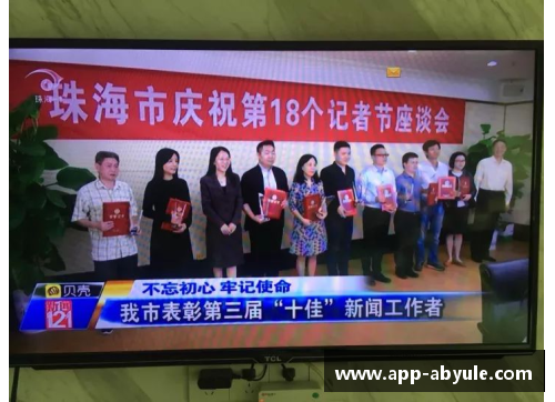 ab娱乐新闻发布会｜勇担使命争先创优兰州新区一季度经济“逆势”发展