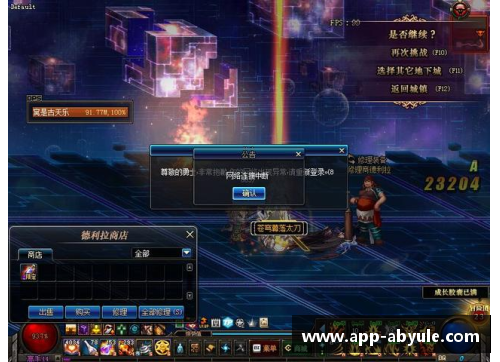 ab娱乐德甲豪门陷入深渊：近5轮4次惨败，争冠热门跌出欧战区