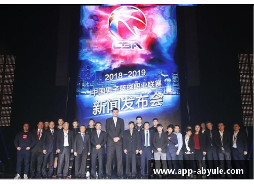 ab娱乐CBA联赛改革大步推进：从转播权到参赛球队的重大变革 - 副本