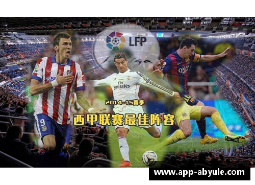 ab娱乐巴萨1-0击败皇马，梅西绝杀！