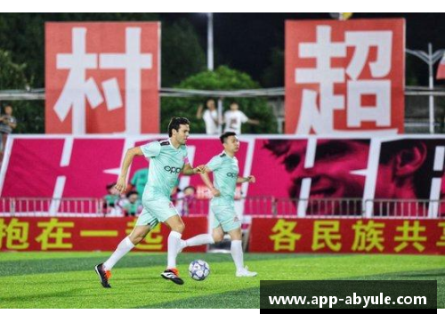 ab娱乐官网雷哥足球推荐最具潜力球星助力你的球队梦想成真