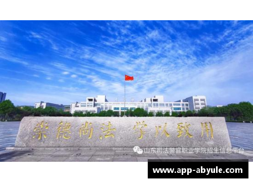 ab娱乐官网山东司法警官职业学院21年普通类专业春、夏季高考录取分数揭秘