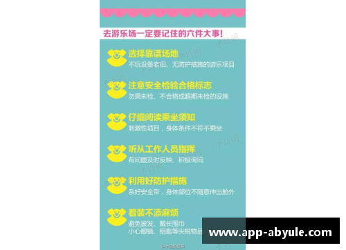 ab娱乐官网足球明星跌倒煲汤意外引发的网络热议与讨论分析